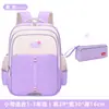 Set de Tres Piezas para Mochila Escolar Nueva, Bolsa para Tutorías y Estuche para Estudiantes de Primaria Grados 1-3-6, Niños y Niñas, Estudiantes de Secundaria y Preparatoria, Mochila
