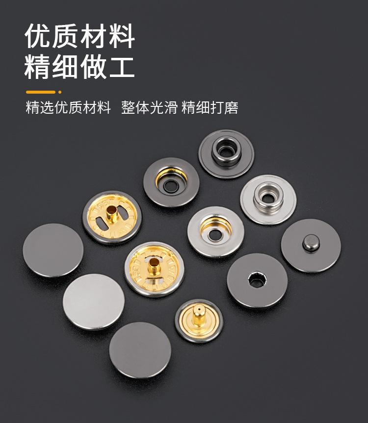 金属四合扣403-431-432#_11.jpg