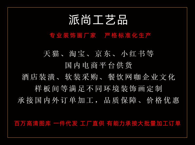 派尚工艺2