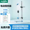 Batedor Elétrico Biológico Beekman Laboratório Industrial Pequeno Display Digital Cantilever Superior Batedor Mecânico