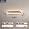 Luz de Pasillo Rectangular para Balcón Exterior Transfronterizo Luz de Techo LED Luz Simple para Entrada del Hogar Vestidor Lámparas