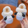 Lindas Pantuflas de Algodón para Niños con Perro Tridimensional, Talón de Bolsa Otoño e Invierno, Pantuflas de Algodón para Niños, Lindas Pantuflas de Algodón Grueso de Felpa