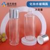 Suministros del Fabricante Botella de Vidrio Cosmética 200ml Botella de Tónico Botella de Loción Transparente Tapa Galvanizada Cabezal Bomba Spray Botella