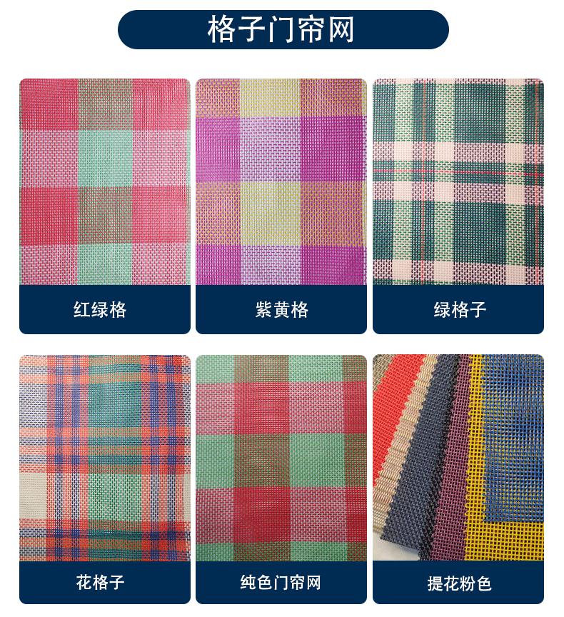 晟业颜色展示图_04