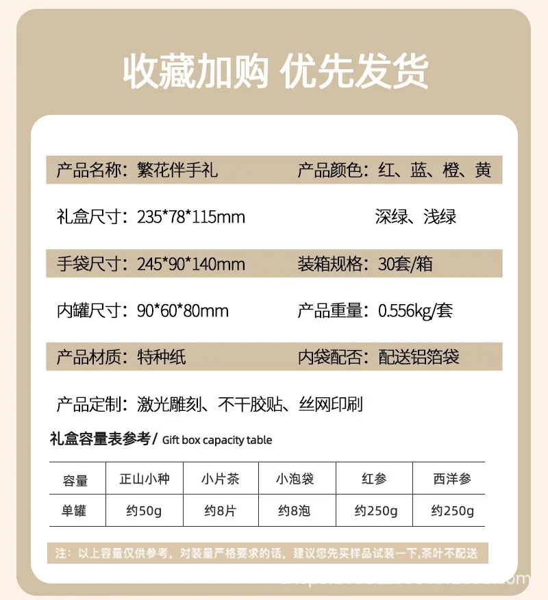 800详情页_03.jpg