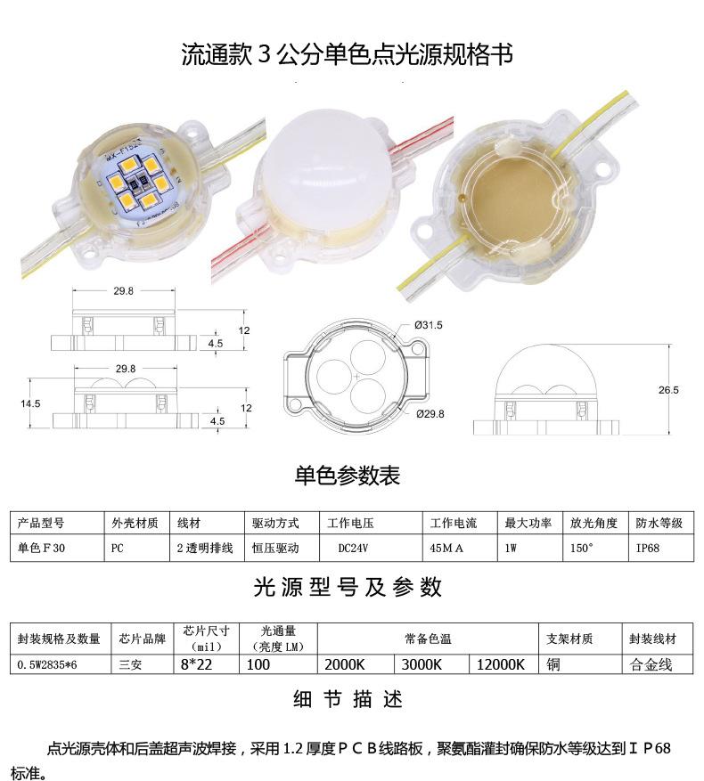 详情页_10.jpg