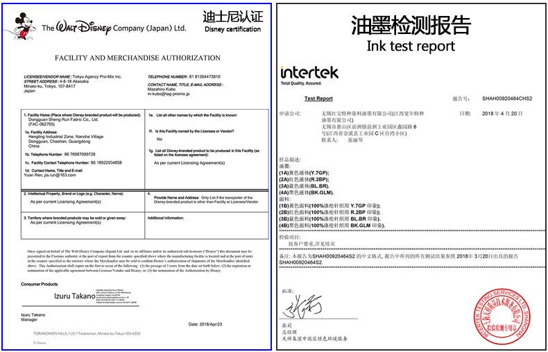 热转印纸-卷筒-热升华纸-数码印花_07