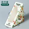 Caja de embalaje para sándwich, triangular, transparente, especial, gruesa, con ventana para sándwich, bolsa de papel para embalaje de alimentos y pan.