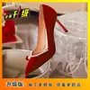 2025 Novos Sapatos Populares Vermelhos para Casamento Terno Xiuhe Salto Alto Versátil Laço Sapatilhas Salto Agulha Sapatos de Casamento Nupciais