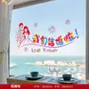 Uma Variedade de Adesivos Estáticos Temáticos de Casamento para Decorar o Quarto de Casamento, Criar uma Atmosfera Festiva, Adesivos de Janela e Decorações para Carro de Casamento