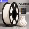 Filamento PLA Aoke First Snow White Transfronteiriço 1,75mm Aplicável Universal Tuozhu Chuangxiang 3D 1kg Consumíveis para Impressão 3D