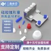 Rolha de Silicone Rolha Cônica de Borracha Rolha para Furo de Parafuso Pintura Eletroforética Tinta de Cozimento Rolha para Furo Cabeça da Rolha