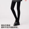 Leggings Gruesos Negros para Mujer, Mallas Cálidas de Otoño e Invierno con Forro Polar, Pantimedias Reductoras de Terciopelo 80D Negro Mate