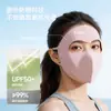 Máscara de Proteção Solar, Rosto Inteiro, Compatível com Beber Água, Proteção UV, Protetor Solar Ajustável, Máscara de Verão para Homens e Mulheres, Máscara de Proteção Solar