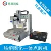 331 Máquina Dispensadora de Tres Ejes Equipo Dispensador Totalmente Automático Pegamento Termofusible Silicona Pegamento Ab Pegamento UV Máquina de Recubrimiento por Presión Personalización