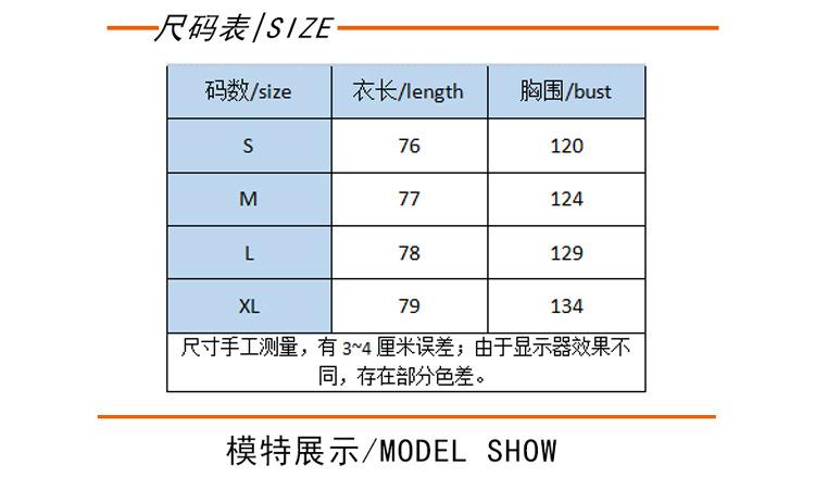 尺码.jpg