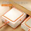 Bolsa de Almacenamiento para Colchas, Organización de Armario, Gran Capacidad, Completamente Transparente, a Prueba de Polvo y Humedad, Bolsa de Empaque para Colchas de Dormitorio para Mudanzas