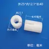 Buje de nylon Manguito de rodamiento de plástico Manguito de posicionamiento Espaciador Poste de soporte PA6 Manguito hueco Poste pasante Aislamiento Espaciador de fijación Manguito espaciador