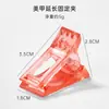 Clip de cristal para decoración de uñas al por mayor transfronterizo Clip fijador para decoración de uñas Molde para uñas de extensión Clip auxiliar de cristal para fijación de uñas Clip de gel de cristal