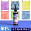 Marley Pigmento Tie Dye Índigo Tie Dye Herramienta DIY Hecha a Mano para Niños Sin Cocinar Traje Material Tela de Teñir
