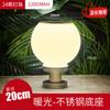 Nova coluna de iluminação solar envolvente para pátio externo, vila, portão rural, iluminação, bola redonda, coluna de portão, lâmpada