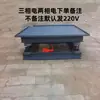 Plataforma de Mesa Vibratória para Concreto Mesa Vibratória Plana Dispositivo de Mesa de Teste de Vibração Mesa de Teste de Vibração Pequena Mesa Vibratória para Corpo de Prova de Argamassa de Cimento