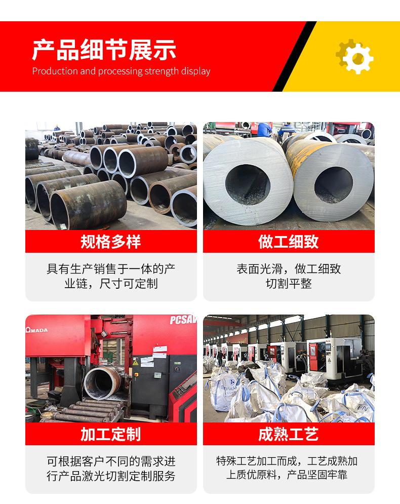 无缝管切割--鑫坤_10.jpg