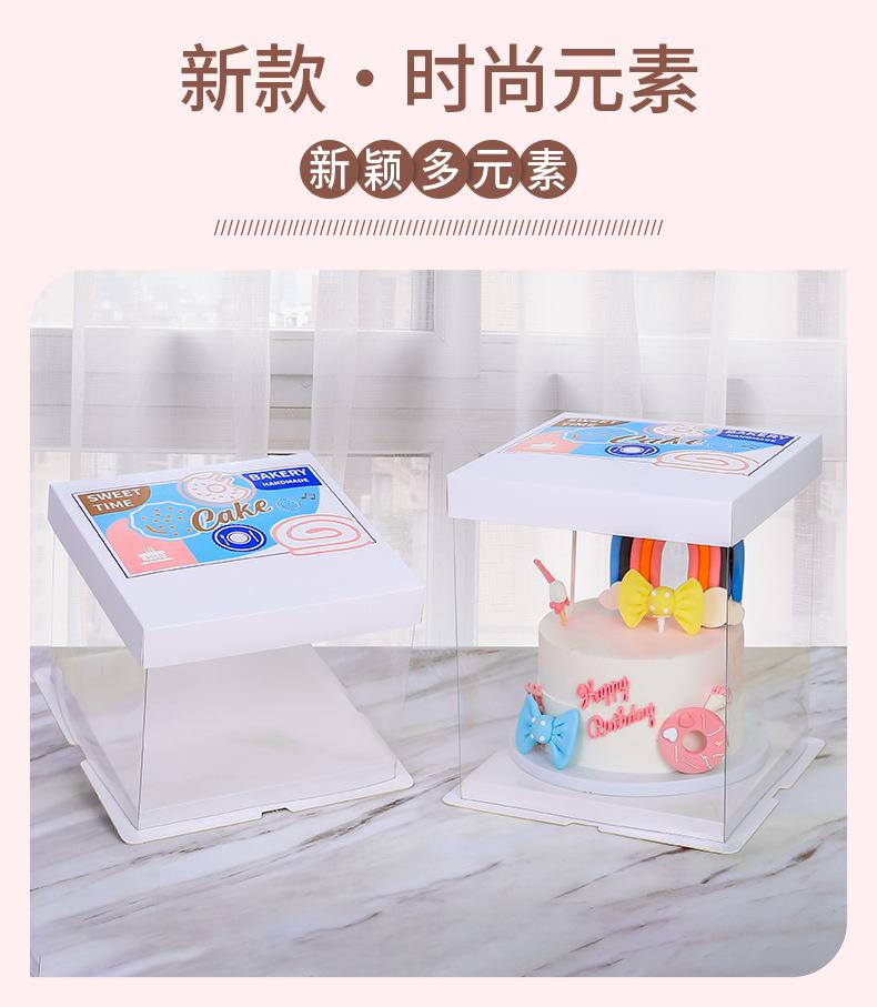 蛋糕盒 (17).jpg