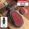 Capa para Chave de Carro Jettel Chery Jettel X70plus Concha Protetora X90 Grande X95 Fivela de Pendurar Metal High-end Pacote Completo