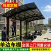 Toldo para carro, protetor solar externo para carro, tenda de sol para carro, abrigo de estacionamento, toldo de chuva em liga de alumínio, cobertura de estacionamento externa para carro particular em casa