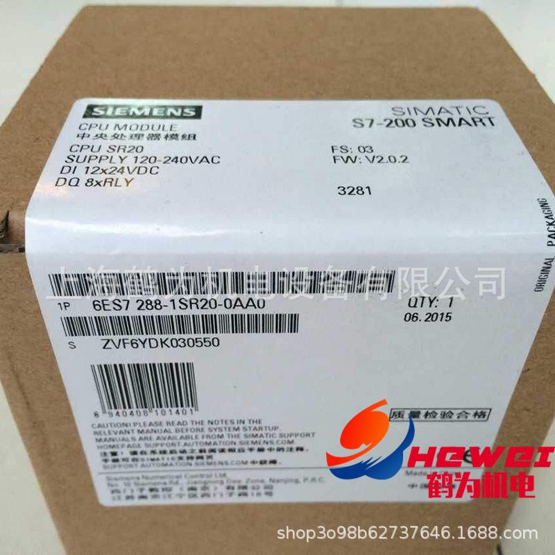 6ES7288-1SR20-0AA0   1