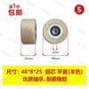 Rueda de Prensa para Máquina de Canteado, Rueda de Presión de Transportador, Rodillo de Patrón Diagonal Original de Fábrica Jixing, Rueda de Goma, Accesorios para Carpintería de Superficie Lisa Haode