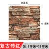 Papel de Parede 3D atacado adesivos de parede tridimensionais atacado papel de parede autoadesivo bolsa macia adesivos de parede à prova d'água à prova de umidade papel de parede