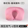 Cojín Inflable de Soporte Lumbar Almohada para Siesta para Viajes Largos Tren de Alta Velocidad Avión Dormir Acampada al Aire Libre Almohada Portátil