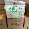 [Artículo Más Vendido] Fideos Cortados a Cuchillo Artesanales Saludables, Deliciosos, Nutritivos y Auténticos del Fabricante Huade Lai con Sabor de Alta Calidad