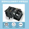 Interruptor de Barco de Doble Posición Kcd6 Interruptor de Limpiaparabrisas para Triciclo Eléctrico Interruptor de Calefacción Interruptor de Ventilador de Reversa