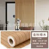 Adesivos de Parede Autoadesivos Tridimensionais com Textura de Madeira em Grade Transfronteiriços Papel de Parede à Prova d'Água e de Umidade Papel de Parede para Decoração de Parede de Fundo de Sala de Estar