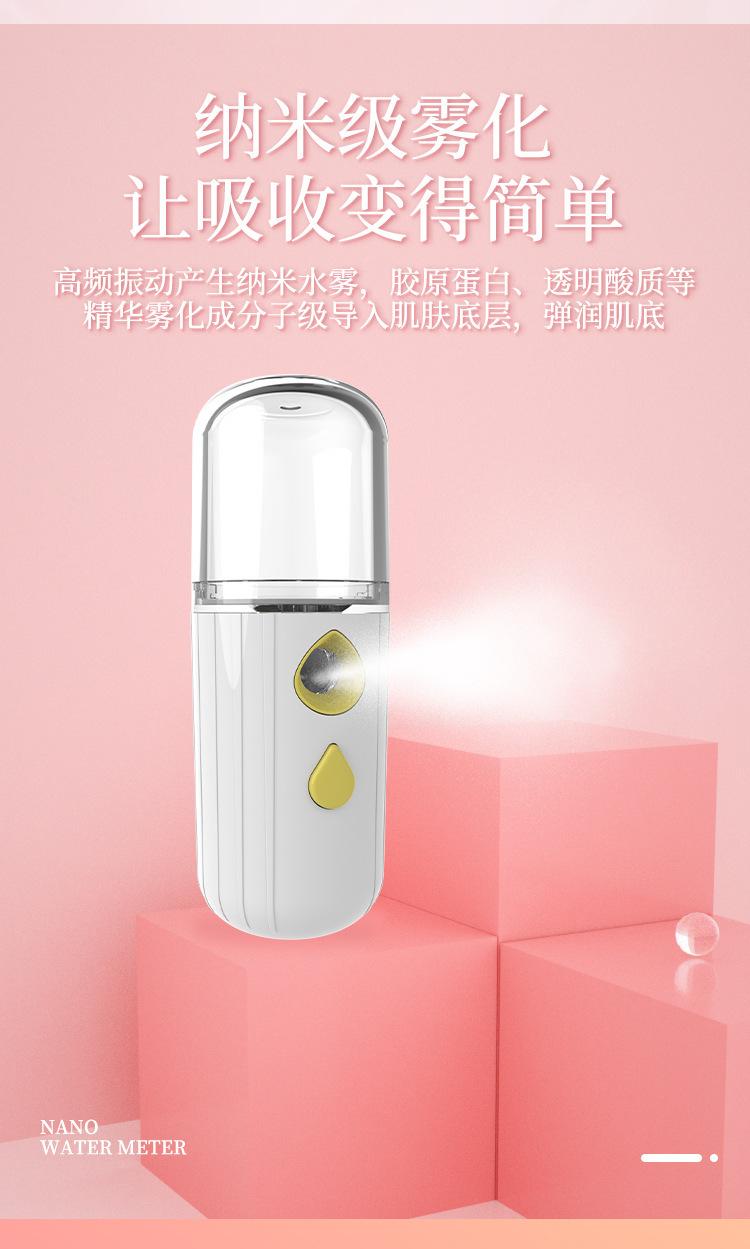 美容仪_09