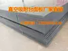 Máquina de gravação máquina de corte a laser adsorção a vácuo bancada de placa dura perfil de alumínio colagem bancada de PVC placa expandida corte de tamanho