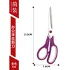 Set Multifuncional de Acero Inoxidable Tijeras para Estudiantes Manualidades DIY Tijeras de Dos Colores Materiales de Enseñanza para el Hogar Tijeras de Regalo para Oficina
