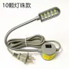 Lámpara LED para máquina de coser lámpara de ropa resaltada 20/30 perlas lámpara industrial para ropa lámpara magnética lámpara de trabajo lámpara de escritorio