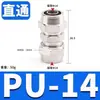 Conector rápido para tubo de aire PU recto PE T PZA reducción de cuatro vías codo PV patrón cobre tuerca de bloqueo acoplamiento 4/6/8mm