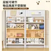 Nuevo estante de almacenamiento ultradelgado para colgar en la puerta con paneles perforados, estantería ajustable integrada para montar en la pared y una librería de pie