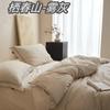 Estilo Retro Wabi-Sabi Algodón y Lino Juego de Tres o Cuatro Piezas Cinta de Algodón Puro Sábanas y Fundas de Edredón Dormitorio Hogar Ropa de Cama