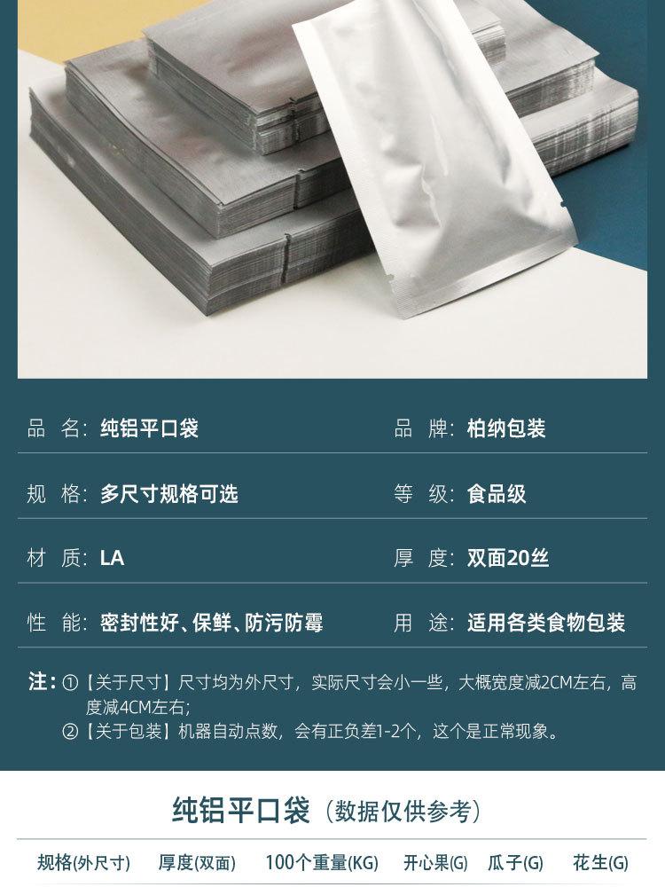 详情页_06.jpg