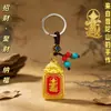 Método Antiguo Pixiu Hueco Trayendo Fortuna Plato Colgador de Llaves Estilo Chino Bestia Propicia Pixiu Plato de Fortuna Llavero Artesanía Tradicional de Filigrana