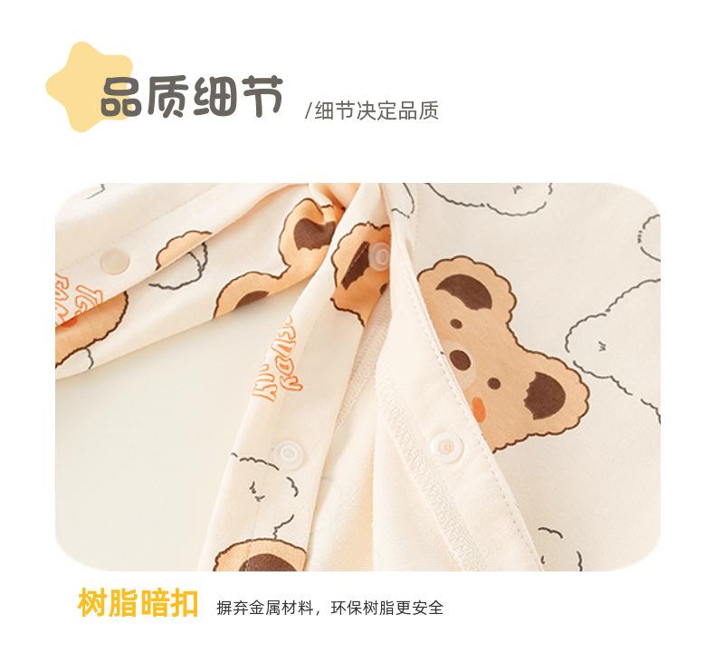 头图 (4).png