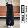 Calça de terno de lã feminina de perna larga 2026 início do outono/inverno versão estreita padrão espinha de peixe com caimento emagrecimento cintura alta calça longa branca