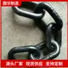 Diseño razonable Cadena de cinco eslabones para minería Diseño razonable Cadena de cinco eslabones forjada sin costuras Cadena de cinco eslabones soldada para minería