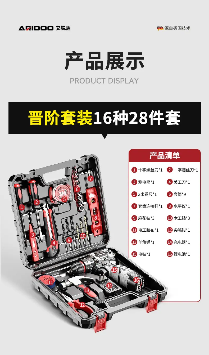 A系列16_17.jpg